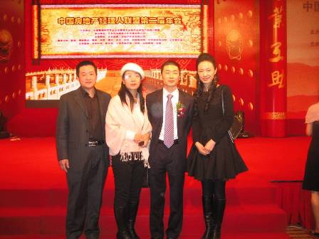 RCC副总经理Shuge（右一）、中经联盟执行秘书长郭利勇（右二）与嘉宾会后合影